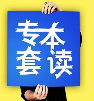 笠尚源（新概念外语）