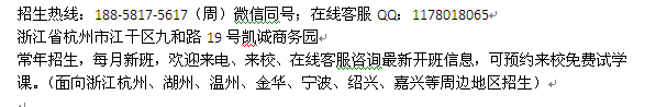 绍兴市网络直播运营培训 网络营销培训班