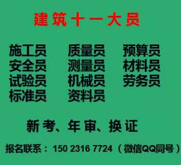 重庆两江新区赛维斯职业培训学校