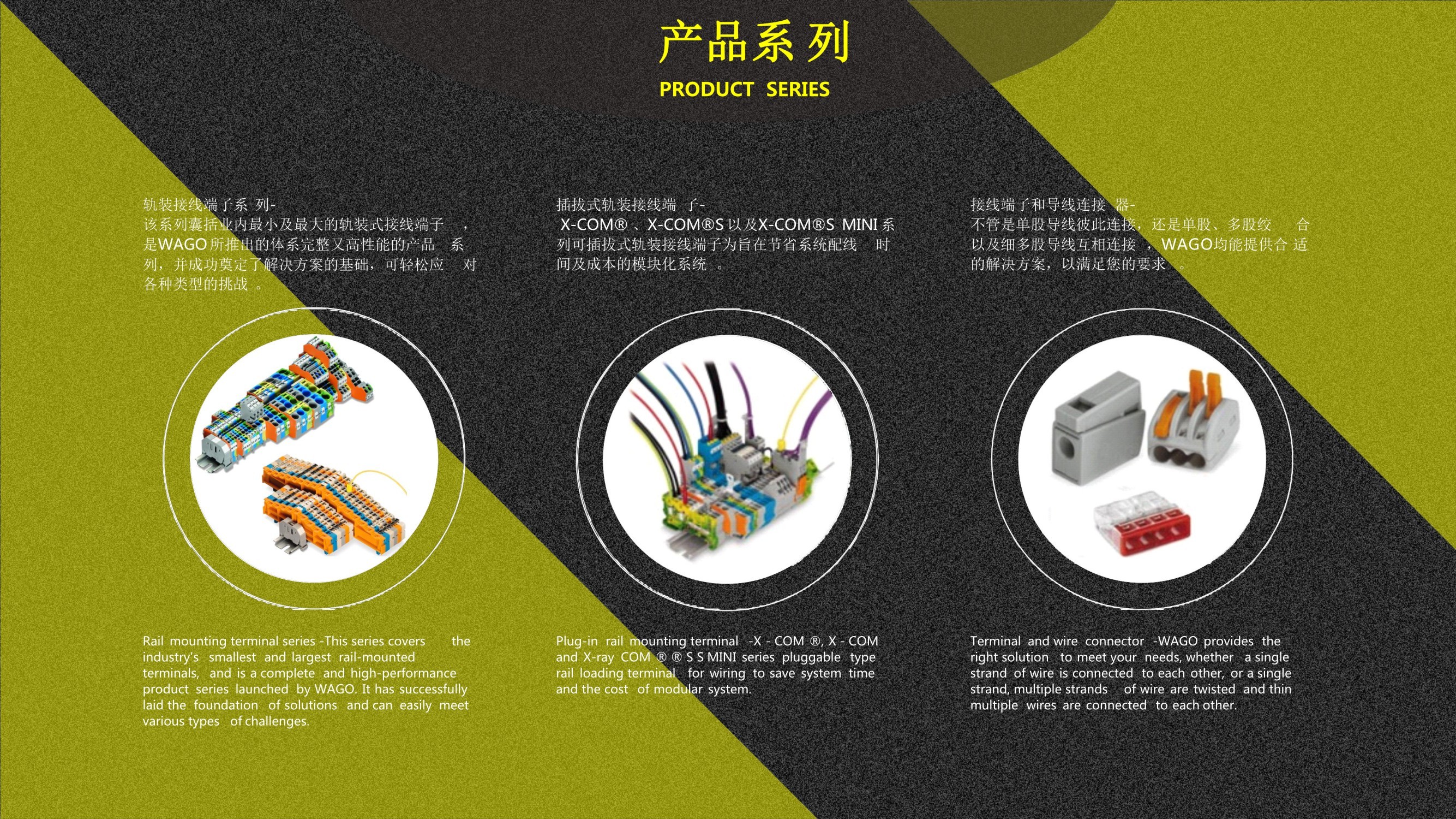 赤峰电脑办公PPT制作图文动态特效培训班