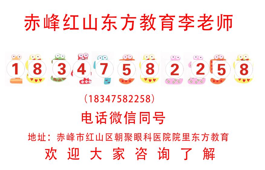 赤峰面授室内设计 效果图 酷家乐 CAD施工图 软装培训班