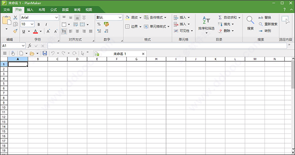 赤峰办公文秘培训 电脑基础 excel表格制作培训学习